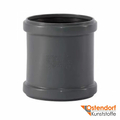 Муфта подвійна для внутрішньої каналізації Ostendorf НТ Safe 40 мм (171510)