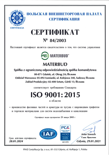 Сертификат Materbud
